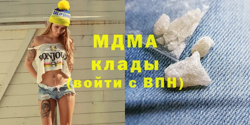 Что такое Белая Холуница МАРИХУАНА  KRAKEN вход  Alpha PVP  Меф  ГАШИШ  Cocaine 