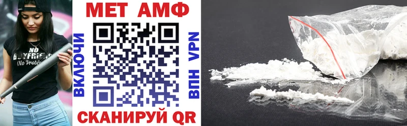 Amphetamine Premium  Белая Холуница 