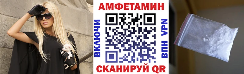 Амфетамин VHQ Белая Холуница