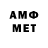 APVP СК stonedinsect