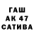 Гашиш Cannabis TheGreatKate 333