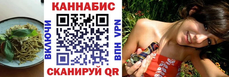 дарк нет официальный сайт  Белая Холуница  Canna-Cookies конопля 