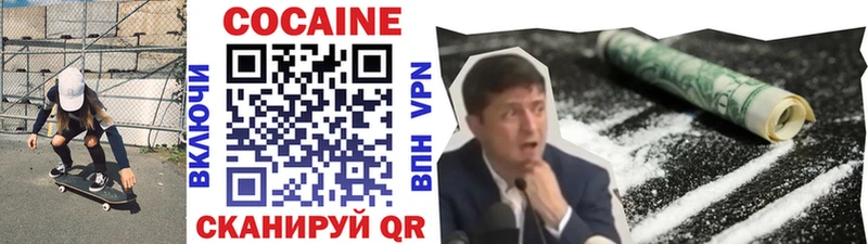 КОКАИН Fish Scale  kraken зеркало  Белая Холуница 