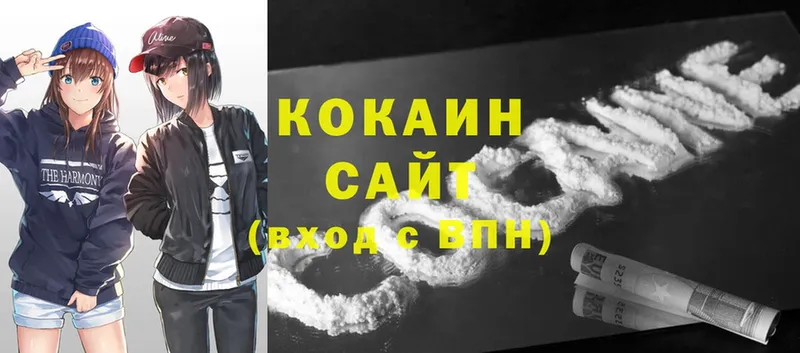 Cocaine VHQ  дарнет шоп  гидра ТОР  Белая Холуница 