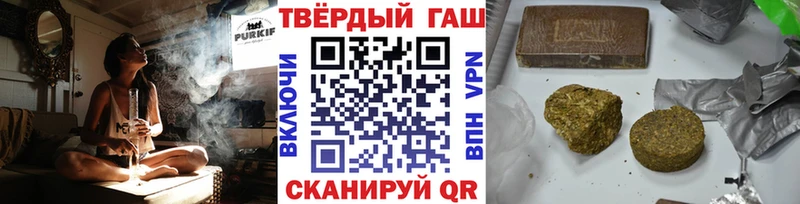 закладки  Белая Холуница  Гашиш 40% ТГК 