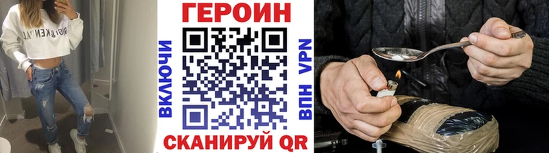 ГЕРОИН афганец Белая Холуница
