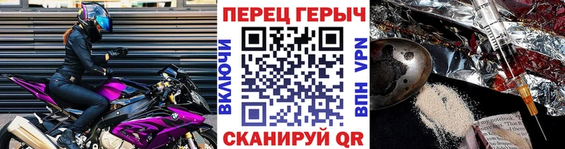 ГЕРОИН афганец Белая Холуница