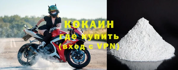 марки nbome Протвино