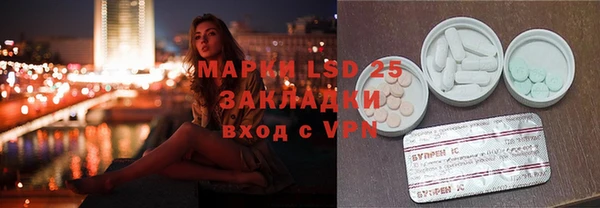 марки nbome Протвино