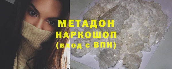 мяу мяу мука Приозерск