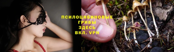 марки nbome Протвино