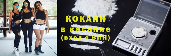 марки nbome Протвино