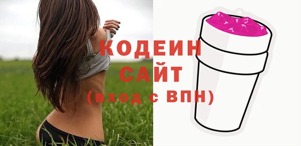 марки nbome Протвино