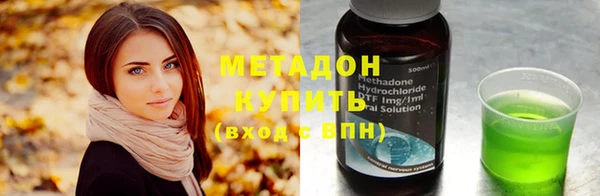 марки nbome Протвино