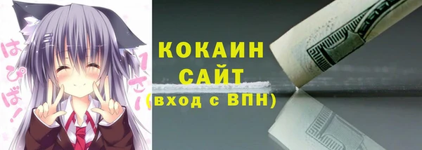 мяу мяу мука Приозерск