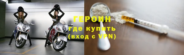 PSILOCYBIN Гусь-Хрустальный