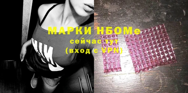 мефедрон мука Гусиноозёрск