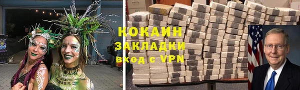 марки nbome Протвино
