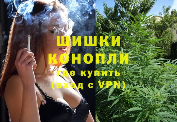 марки nbome Протвино