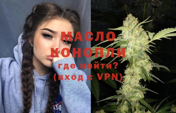 марки nbome Протвино