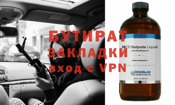 сатива Пролетарск