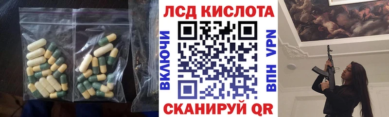 кракен tor  Белая Холуница  LSD-25 экстази кислота 