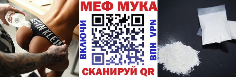 Мефедрон  Белая Холуница