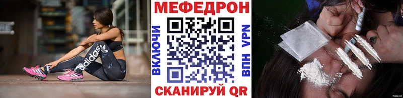 МЕФ мука  Белая Холуница 