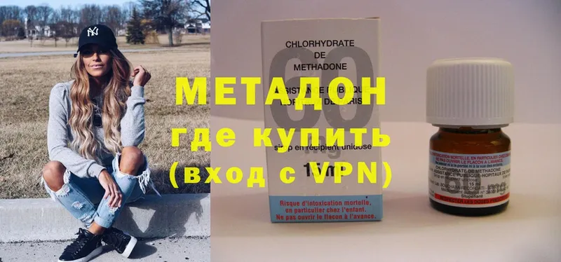 shop Telegram  Белая Холуница  МЕТАДОН methadone 