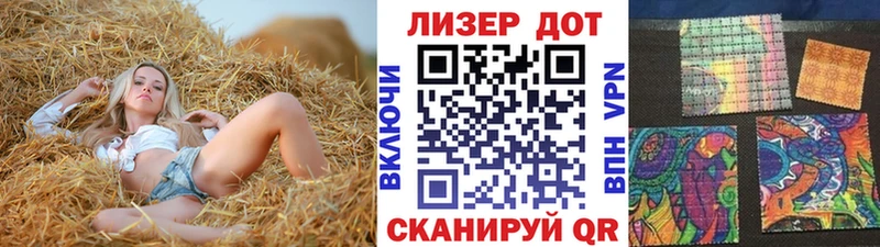 Марки 25I-NBOMe 1,5мг  Белая Холуница 