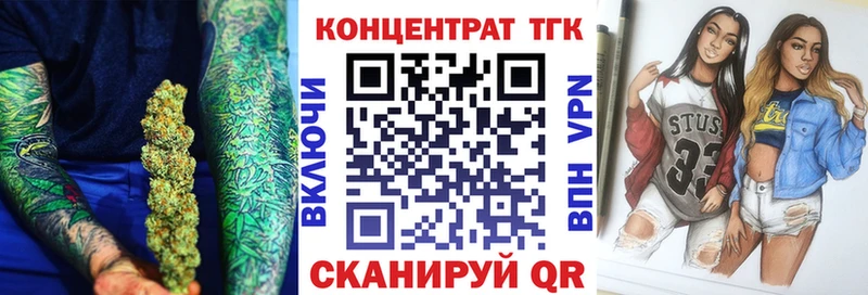 Дистиллят ТГК вейп  закладки  Белая Холуница 